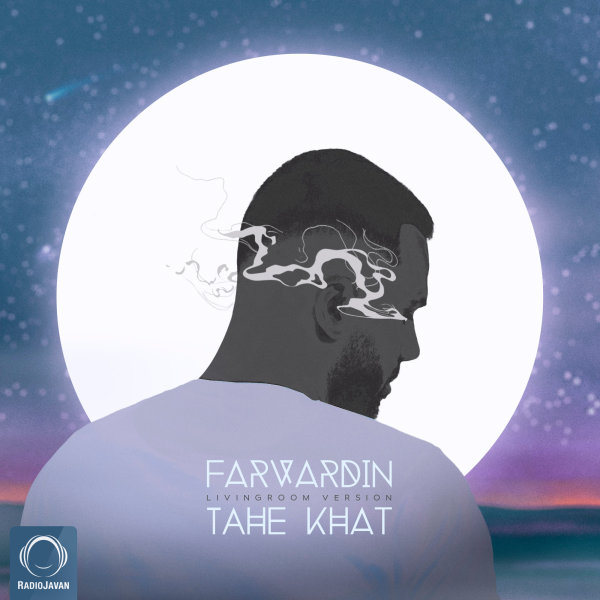 Tahe Khat (Live) - Farvardin
