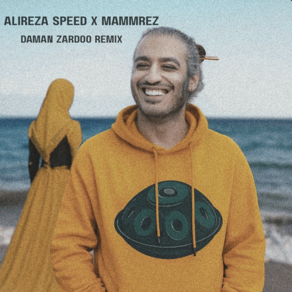Daman Zardoo (Remix)