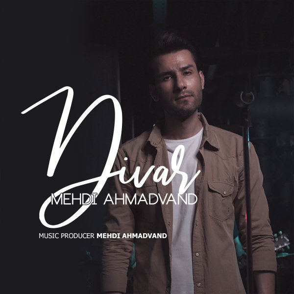 Divar - Mehdi Ahmadvand