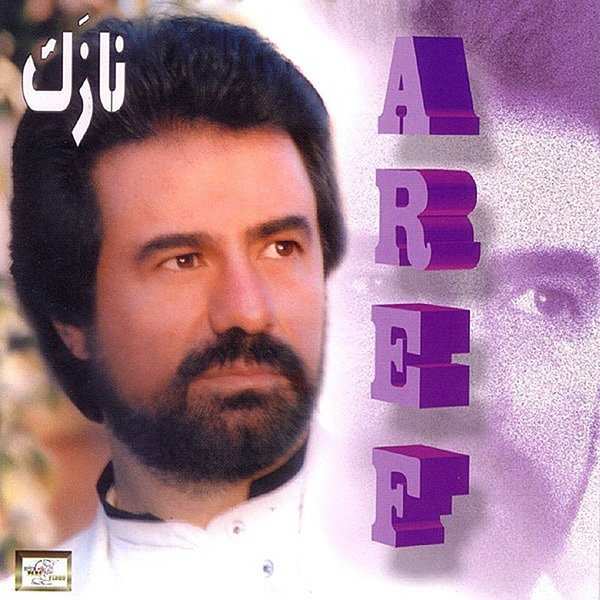 Betars Az Man - Aref