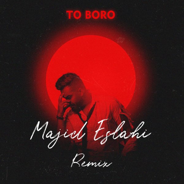 To Boro (Remix) - Majid Eslahi