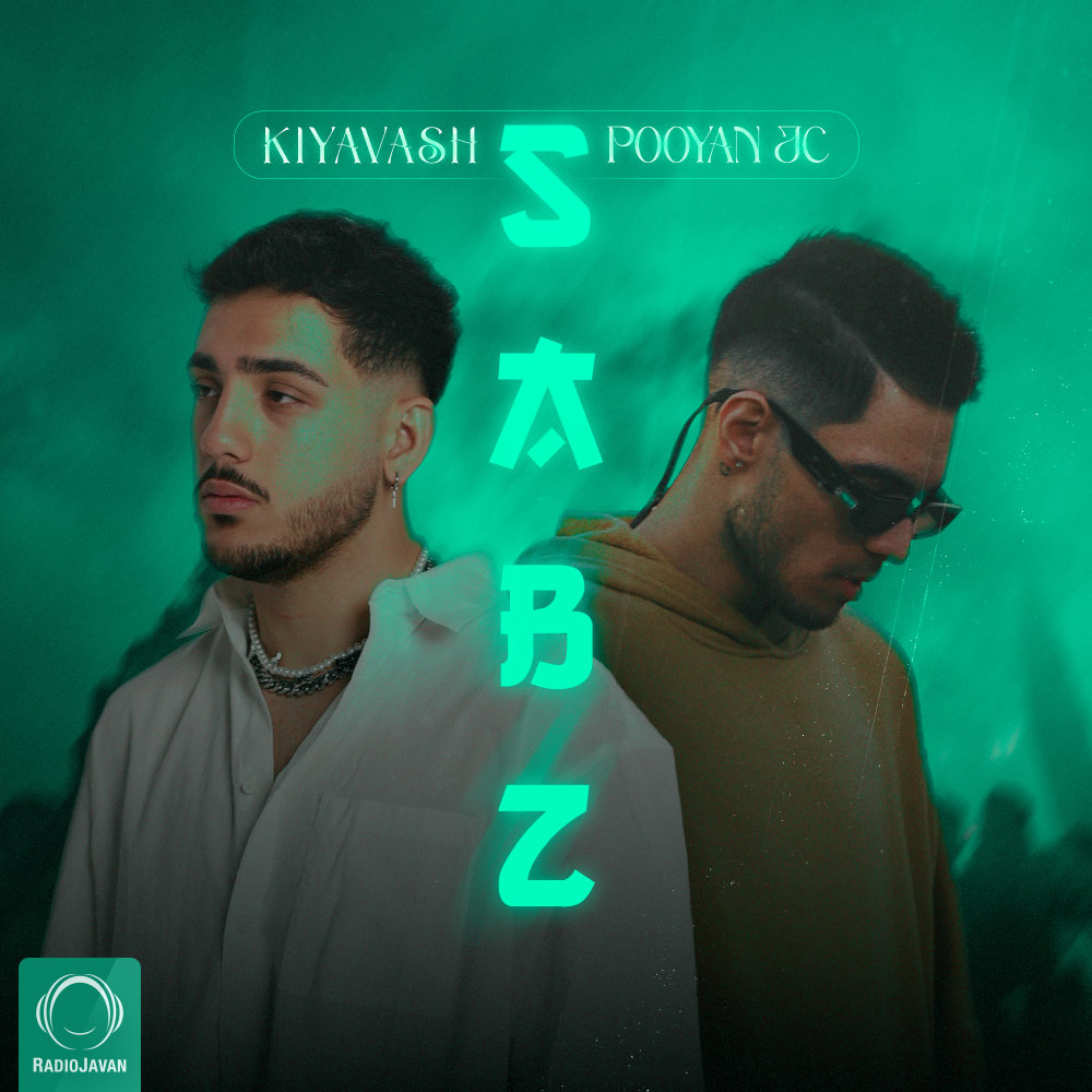 Sabz (Ft Pooyan JC)
