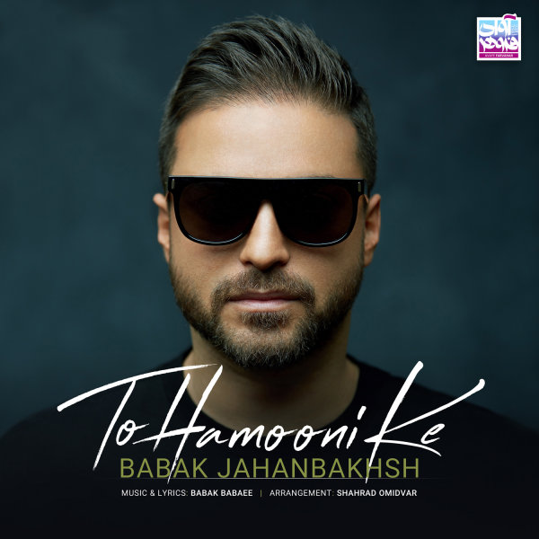 To Hamooni Ke - Babak Jahanbakhsh