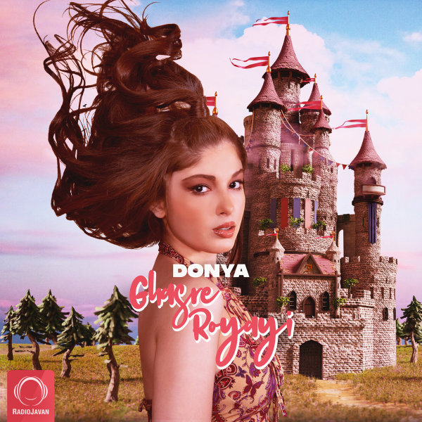 Ghasre Royayi - Donya