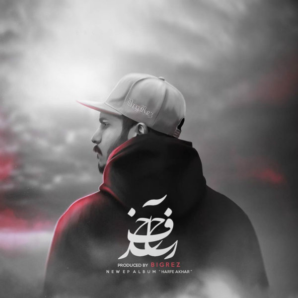 Harze - BigRez