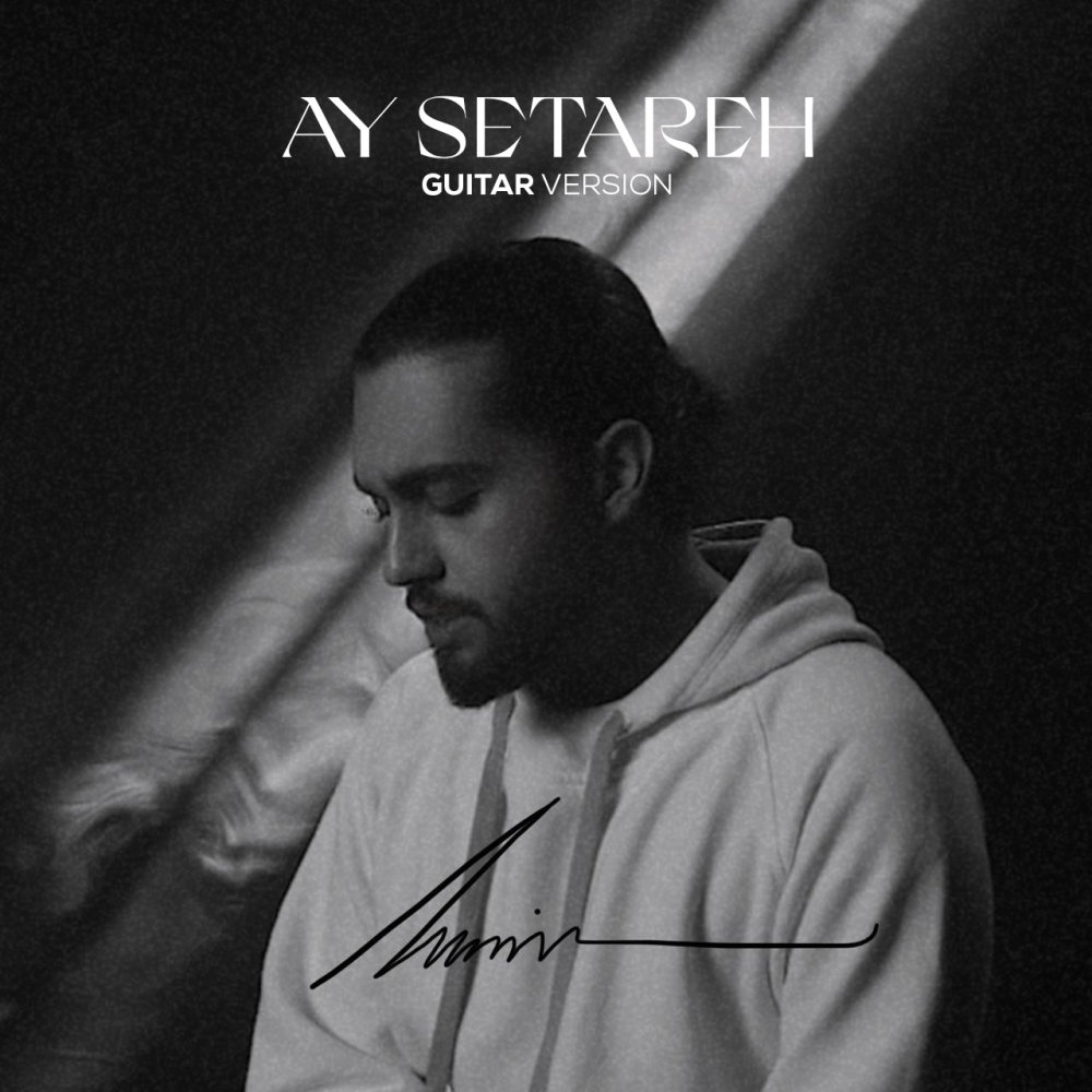 Ay Setareh (Guitar Version)