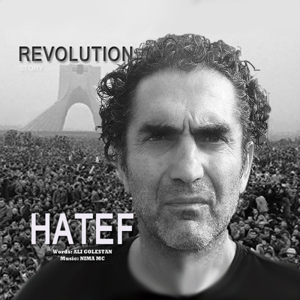 Revolution