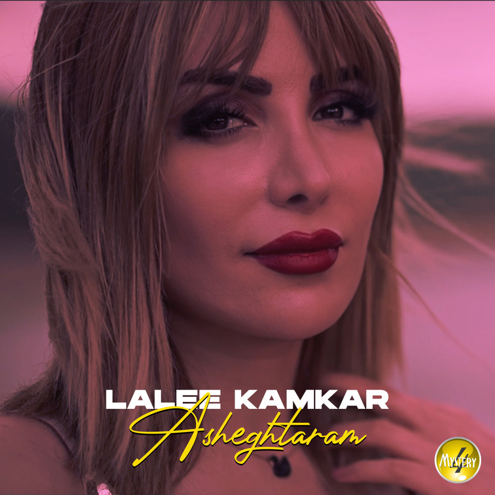 Asheghtaram - Lalee Kamkar