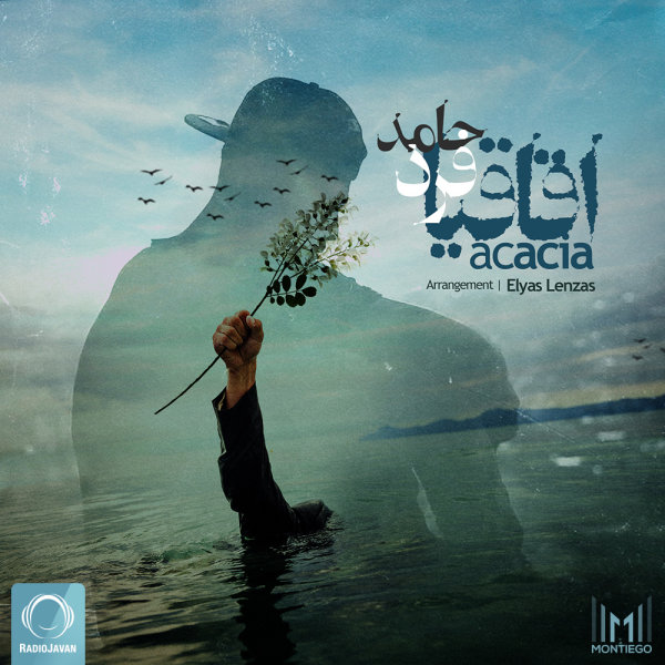 Aghaghia