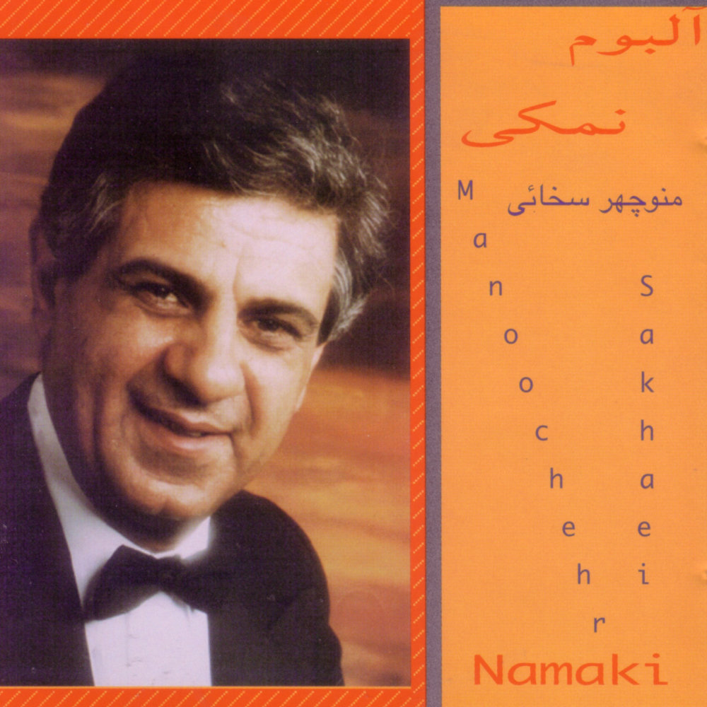 Arooso Damad