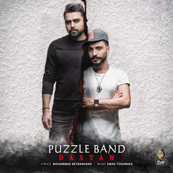 Dastan - Puzzle