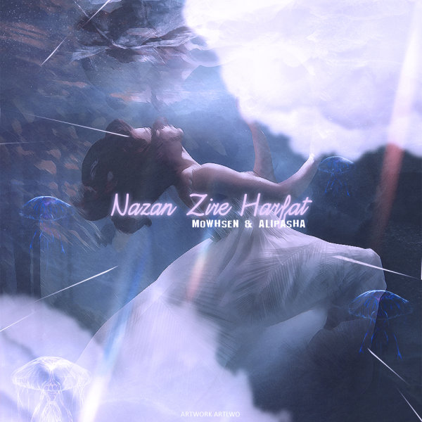 Nazan Zire Harfat - Mowhsen & Alipasha
