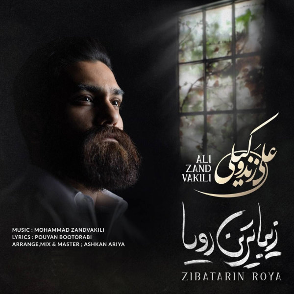 Zibatarin Roya - Ali Zand Vakili