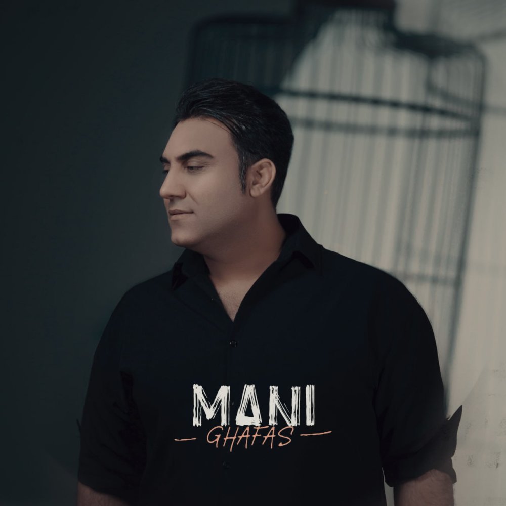 Ghafas - Mani