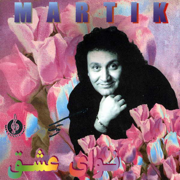 Mimiram Baraye To - Martik