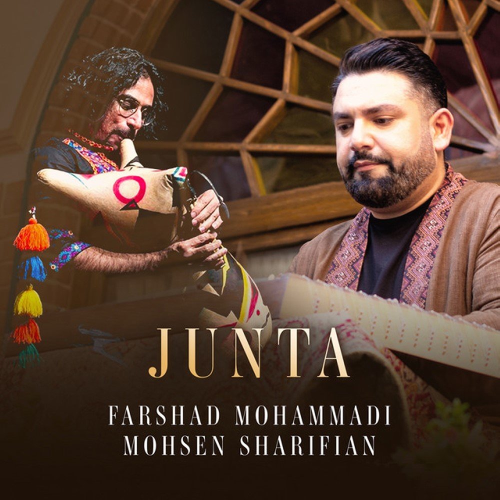 Junta - Farshad Mohammadi & Mohsen Sharifian