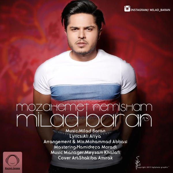 Mozahemet Nemisham