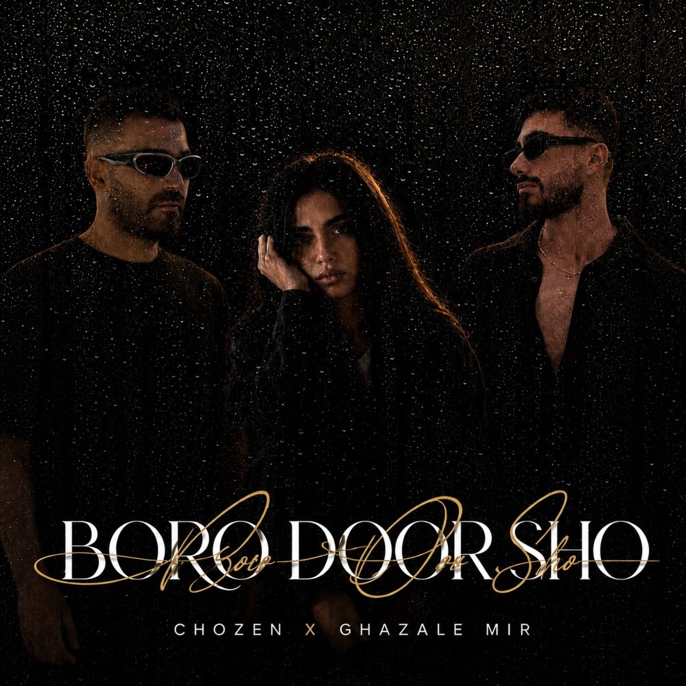 Boro Door Sho (Ft Ghazale Mir) - Chozen