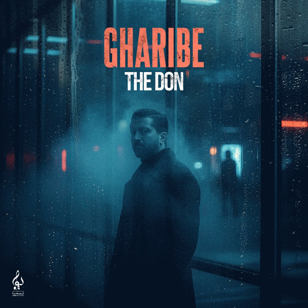 Gharibe - The Don