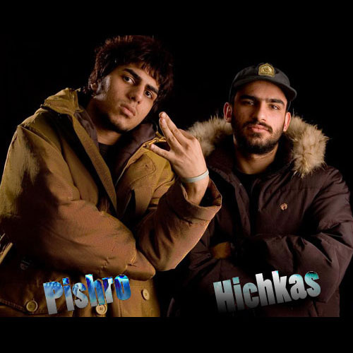 Bazam Kalan - Hichkas & Pishro