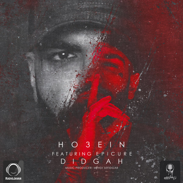 Didgah (Ft EpiCure)