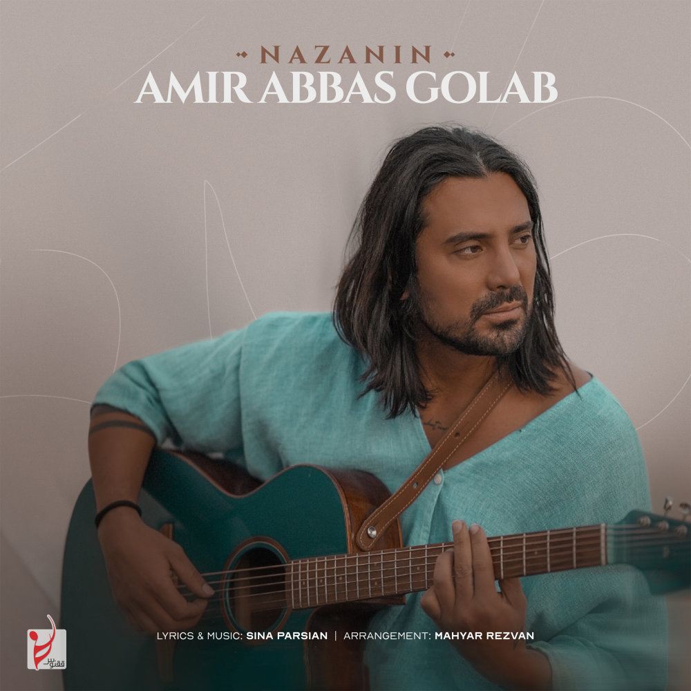 Nazanin - Amirabbas Golab