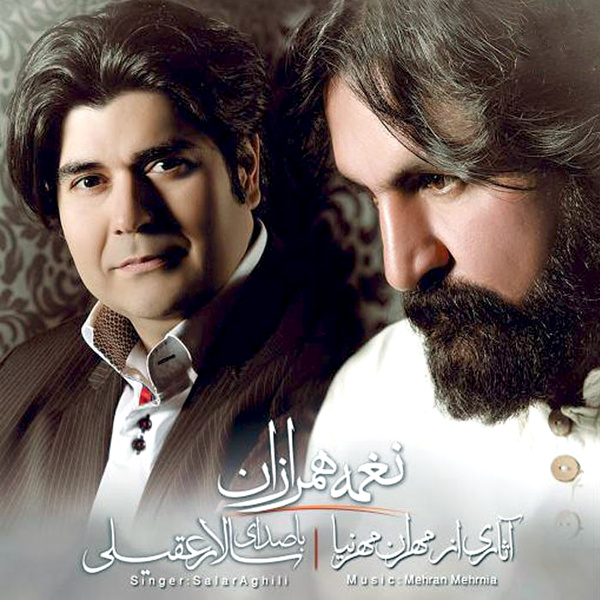 Taknavazi Tar, Bange Nay & Ney - Salar Aghili