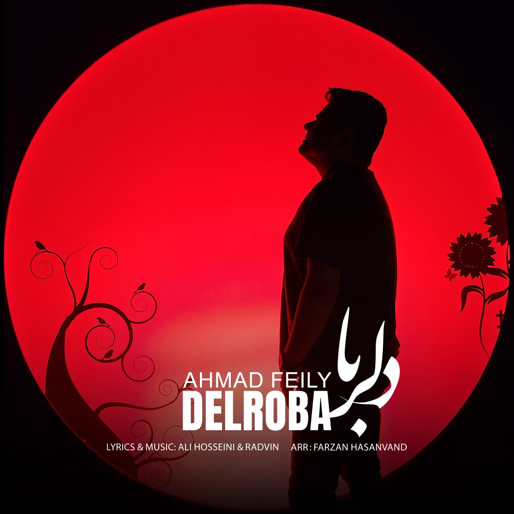 Delroba - Ahmad Feily