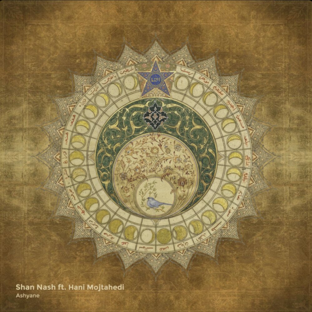 Ashyane - Shan Nash & Hani Mojtahedy