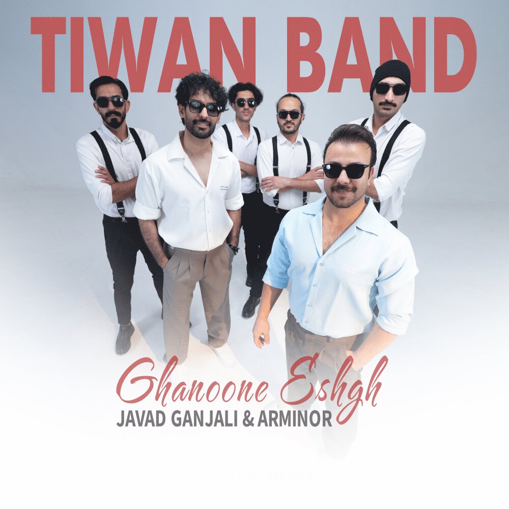Ghanoone Eshgh - Tiwan Band