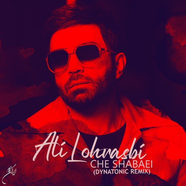 Che Shabaei (Dynatonic Remix)
