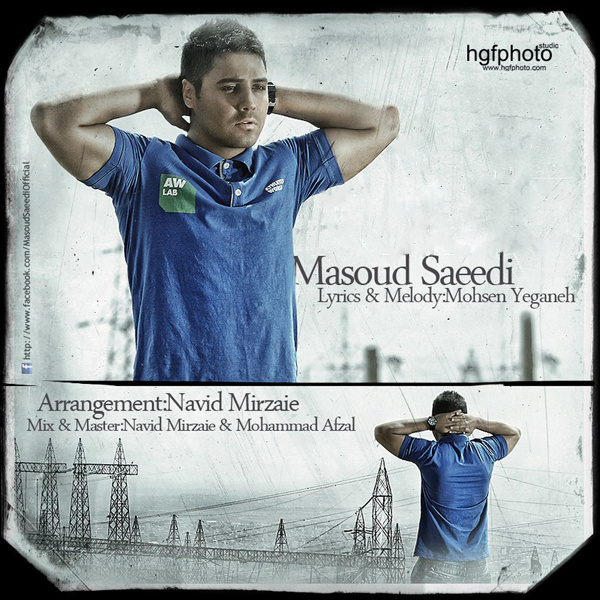 Faseleh - Masoud Saeedi