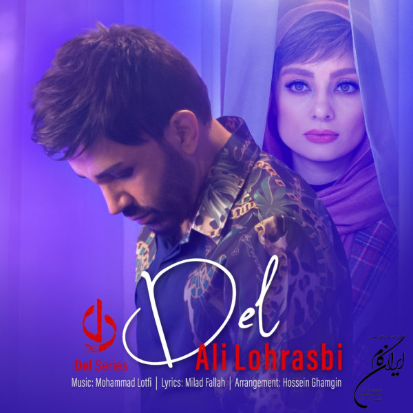 Del - Ali Lohrasbi