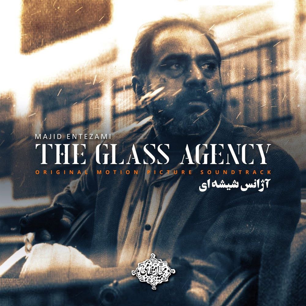 Dar Tariki