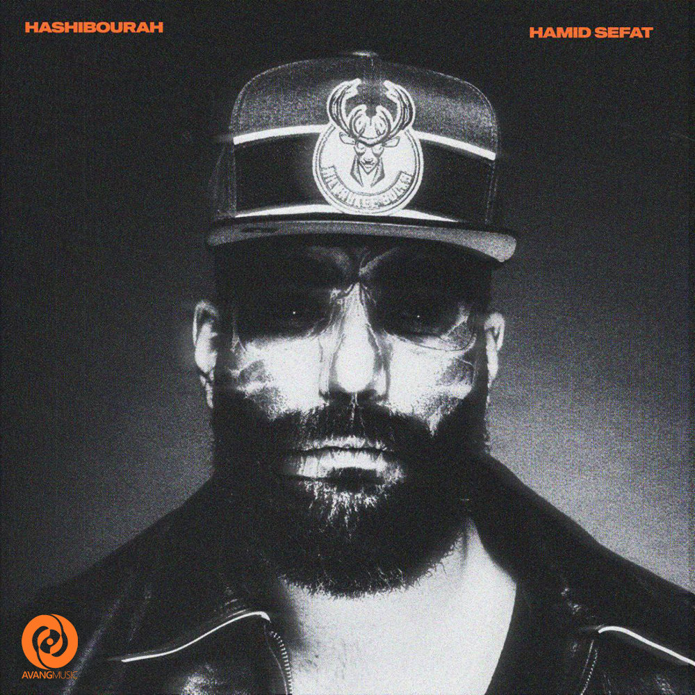 Hashibourah - Hamid Sefat