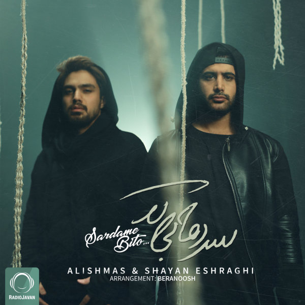 Sardame Bito - Alishmas & Shayan Eshraghi