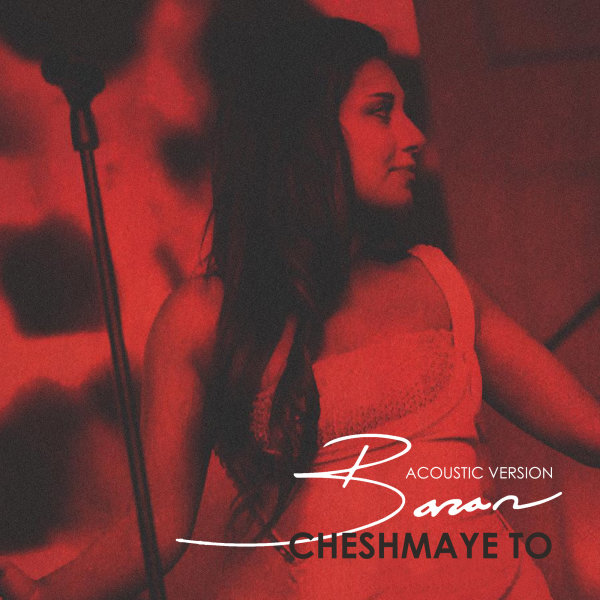 Cheshmaye To (Acoustic Version)