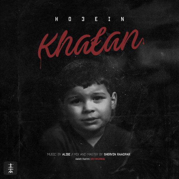 Khafan - Ho3ein