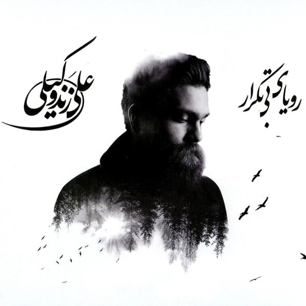 Lalaei