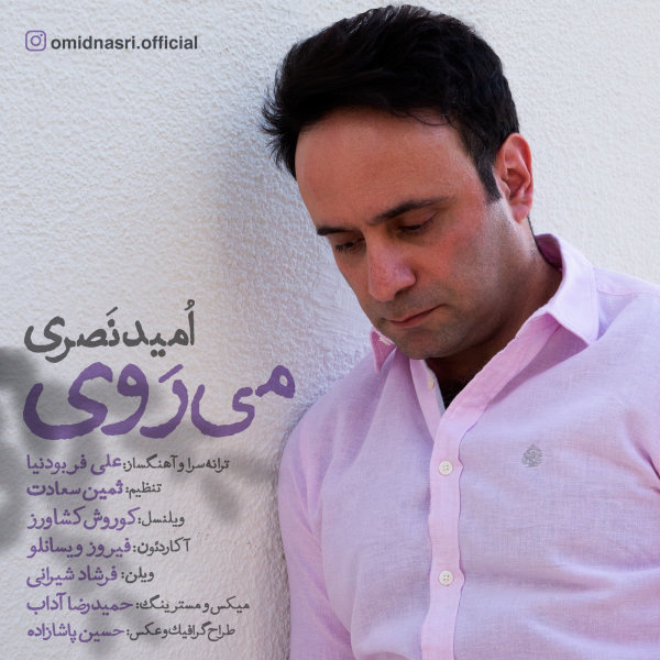 Miravi - Omid Nasri