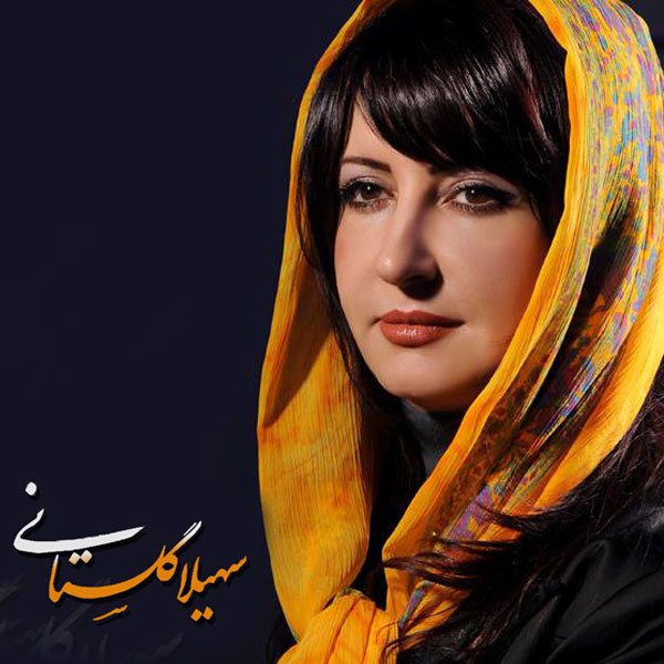 Kolbe Man - Soheila Golestani