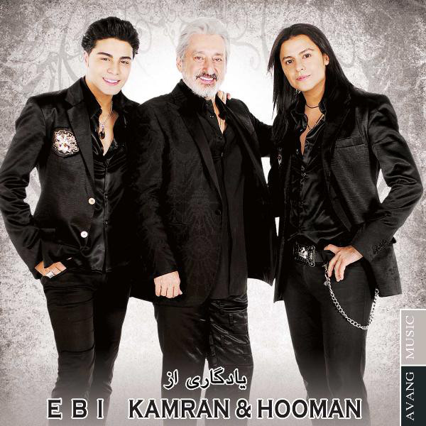 Maste Cheshat (Nami Club Remix) - Ebi