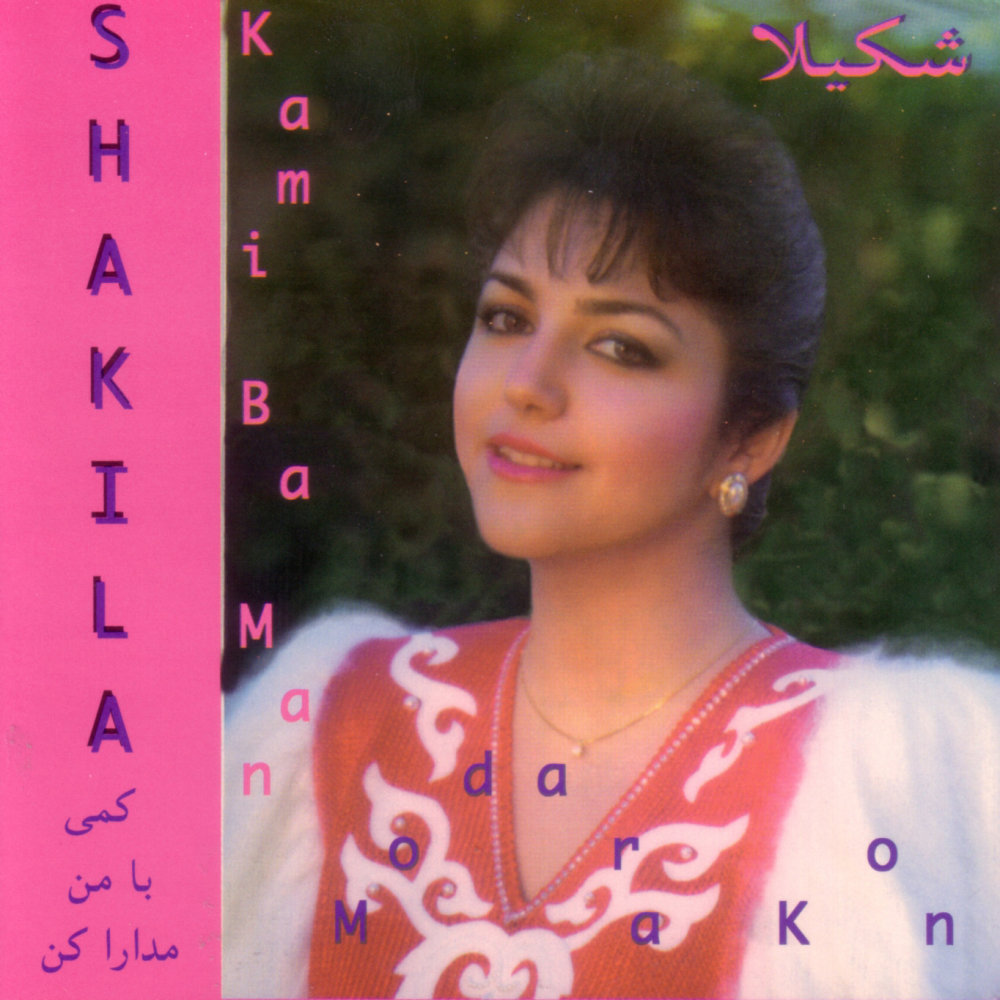 Minevisam Az To - Shakila