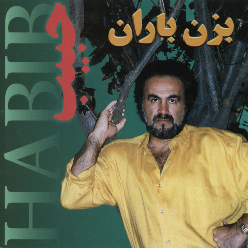 Marge Ghoo - Habib