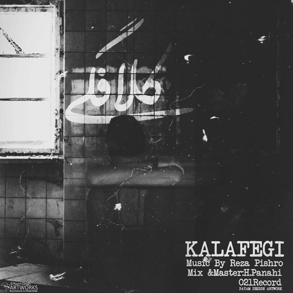 Kalafegi - Pishro