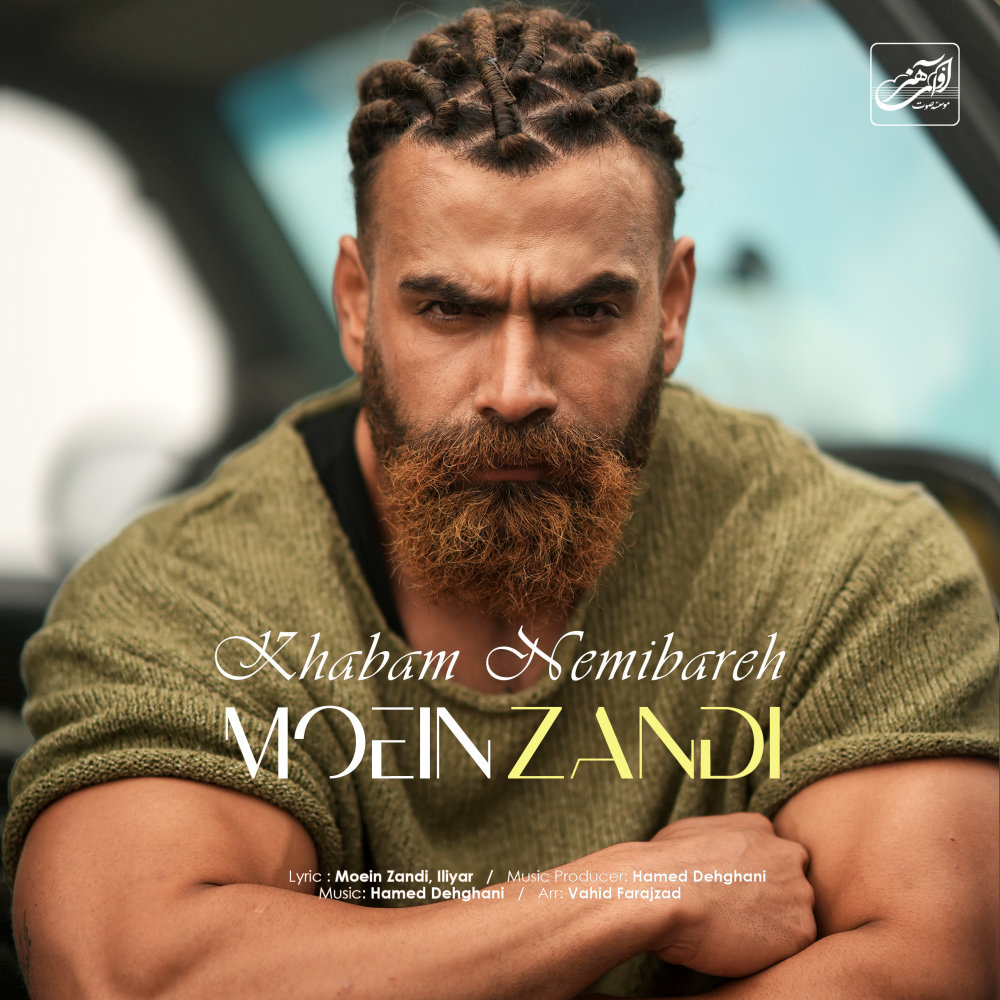 Khabam Nemibareh - Moein Z