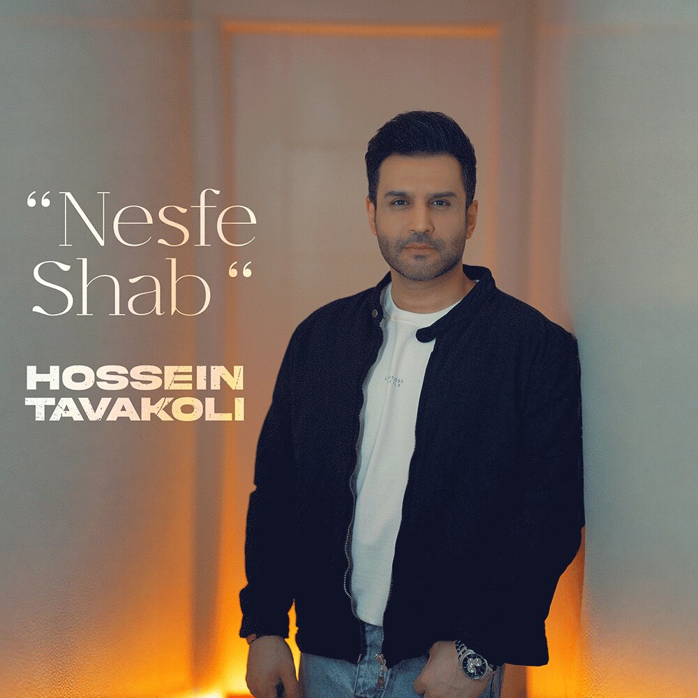 Nesfe Shab - Hossein Tavakoli