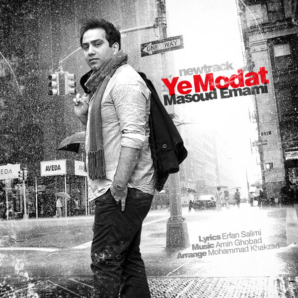 Ye Modat