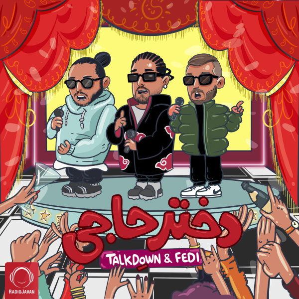 Dokhtare Haji (Ft Fedi) - Talk Down
