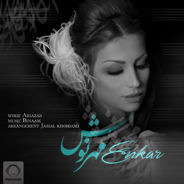 Enkar - Mehrnoosh
